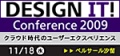 2009年11月17日 (火) 10:04時点における版のサムネイル